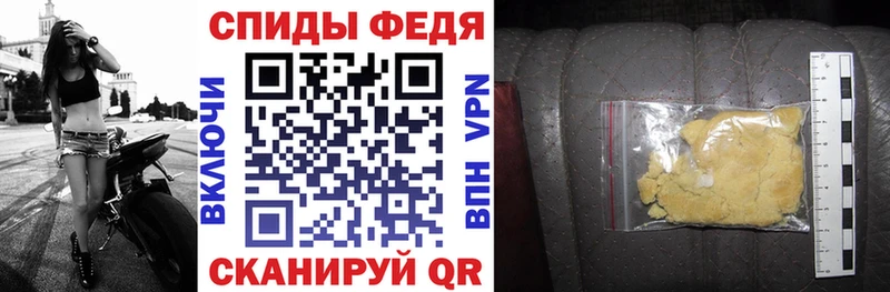 закладки Полысаево АМФ 97%