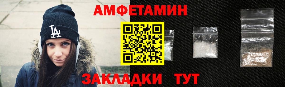 Полысаево  АМФ  Амфетамин    зеркало  АМФЕТАМИН Premium  Вход с VPN 