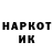 Кетамин VHQ Ryan Acheson