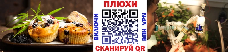 Canna-Cookies марихуана Полысаево