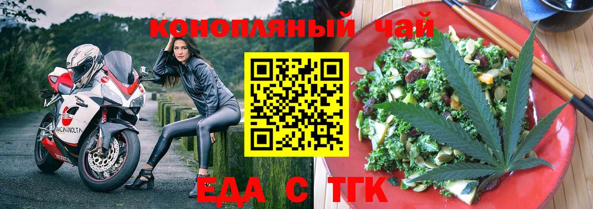 Полысаево  Canna-Cookies марихуана  Вход с VPN 