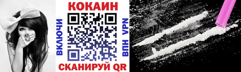 COCAIN 99%  дарк нет формула  Полысаево 