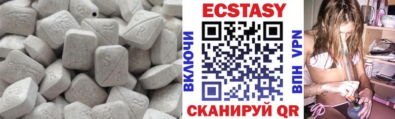 Экстази ешки  Полысаево 