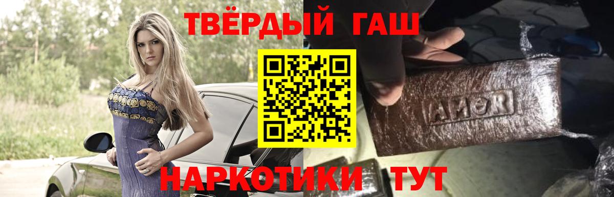 Гашиш AMNESIA HAZE  Гашиш Premium  Вход с VPN  Гашиш  Полысаево 