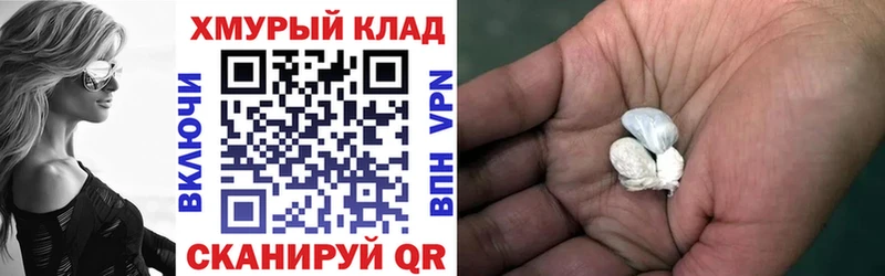 Героин герыч  Полысаево 