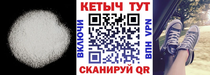 КЕТАМИН VHQ  Полысаево 