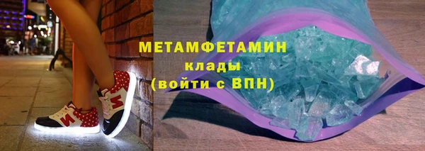 мефедрон VHQ Алексин