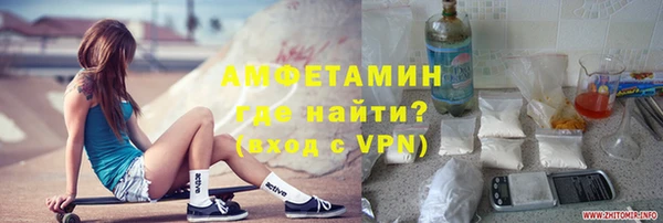 скорость mdpv Абинск