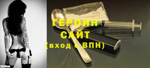 каннабис Россошь