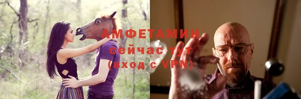 мефедрон VHQ Алексин