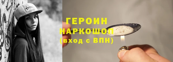 героин Алексеевка