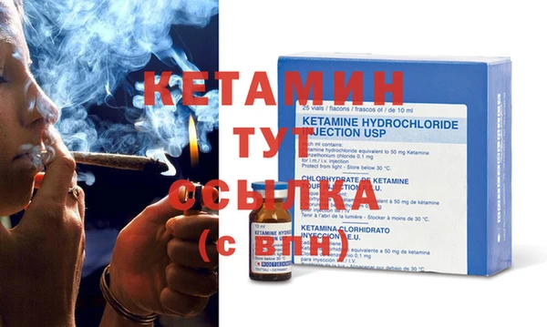 мефедрон VHQ Алексин
