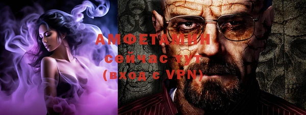 соль курить ск Алзамай