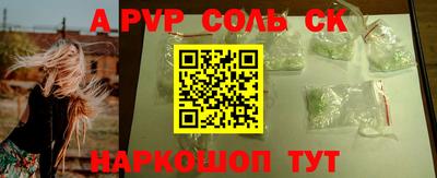 дурь Славянск-на-Кубани