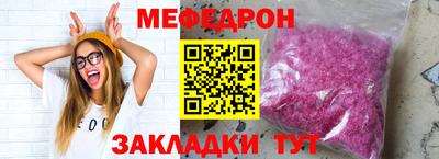 мет Старая Купавна