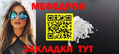 jwh Ставрополь