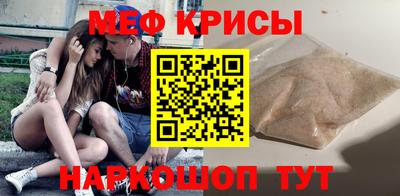 мет Старая Купавна