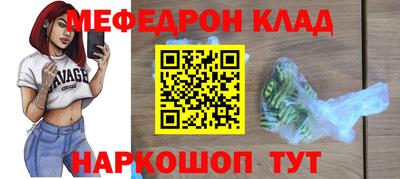 мет Старая Купавна