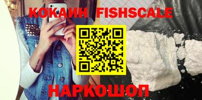 мет Старая Купавна