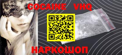 jwh Ставрополь