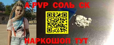 мет Старая Купавна