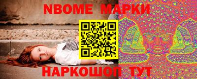 мет Старая Купавна
