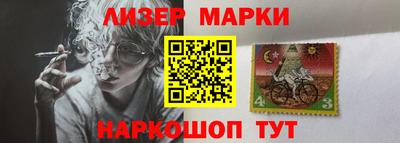 jwh Ставрополь