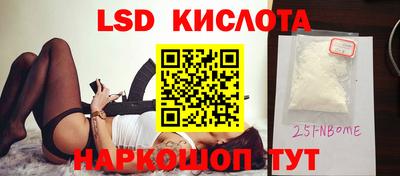 дурь Славянск-на-Кубани