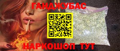 мет Старая Купавна