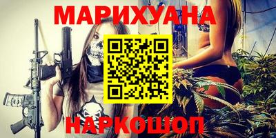 гашик Сланцы