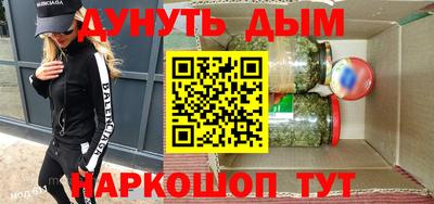 дистиллят марихуана Среднеуральск