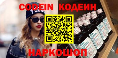 мет Старая Купавна