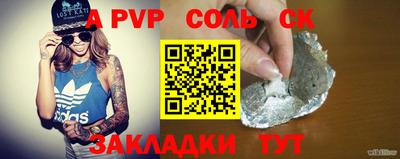 дурь Славянск-на-Кубани
