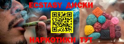 jwh Ставрополь