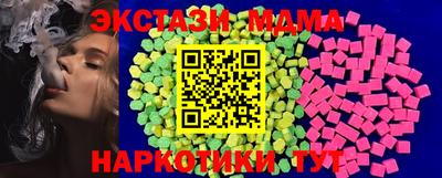 гашик Сланцы