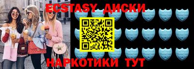 мет Старая Купавна