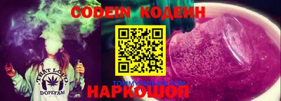 мет Старая Купавна