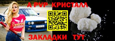 jwh Ставрополь