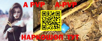 jwh Ставрополь