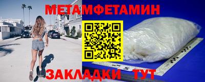 гашик Сланцы