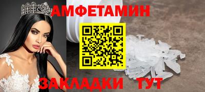 мет Старая Купавна