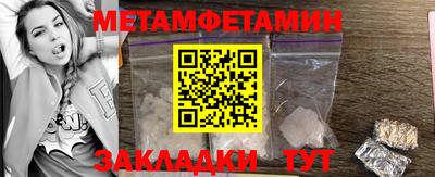 мет Старая Купавна