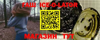 jwh Ставрополь