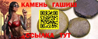 мет Старая Купавна