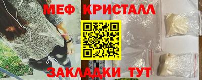 гашик Сланцы