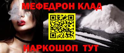 jwh Ставрополь