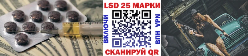 Лсд 25 экстази кислота где купить наркоту Полысаево