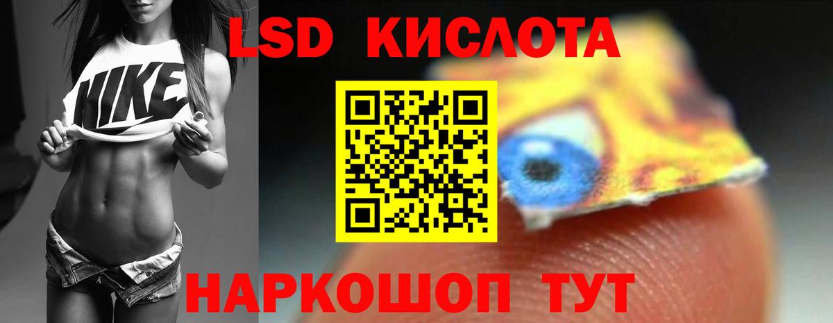 Лсд 25 экстази  Вход с VPN  ЛСД экстази ecstasy  Полысаево  LSD-25 экстази ecstasy 
