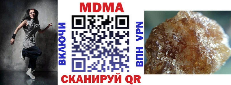 что такое Полысаево MDMA кристаллы