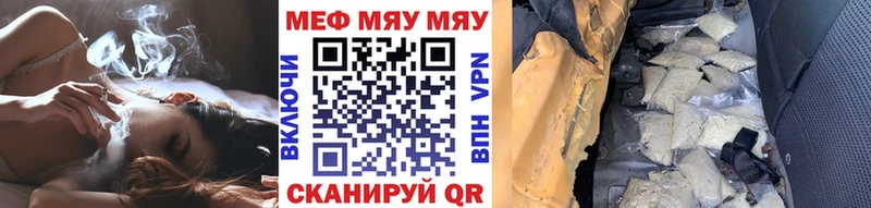 Меф mephedrone наркота Полысаево